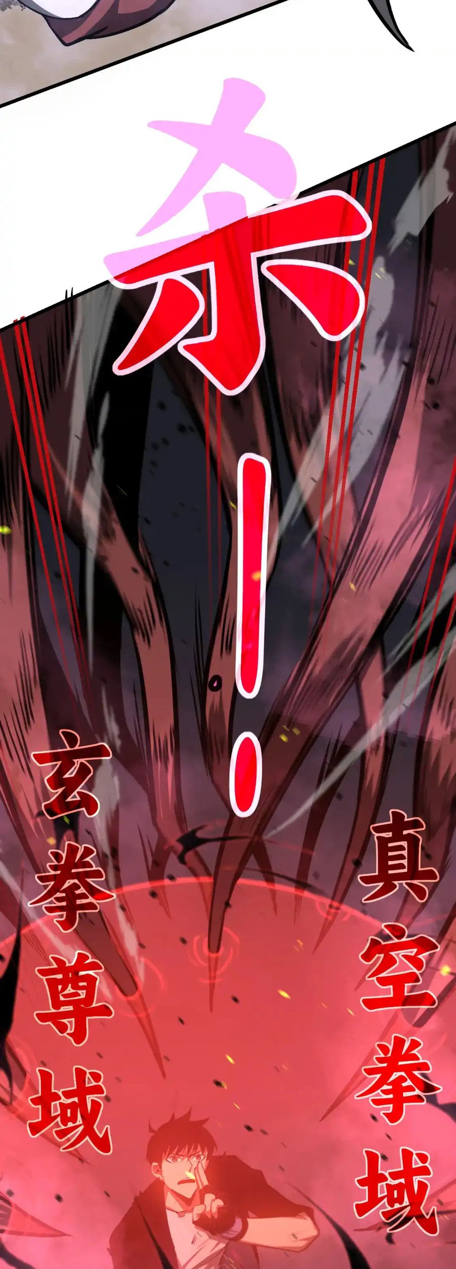 Super Evolution Chapter 141 Gambar 27