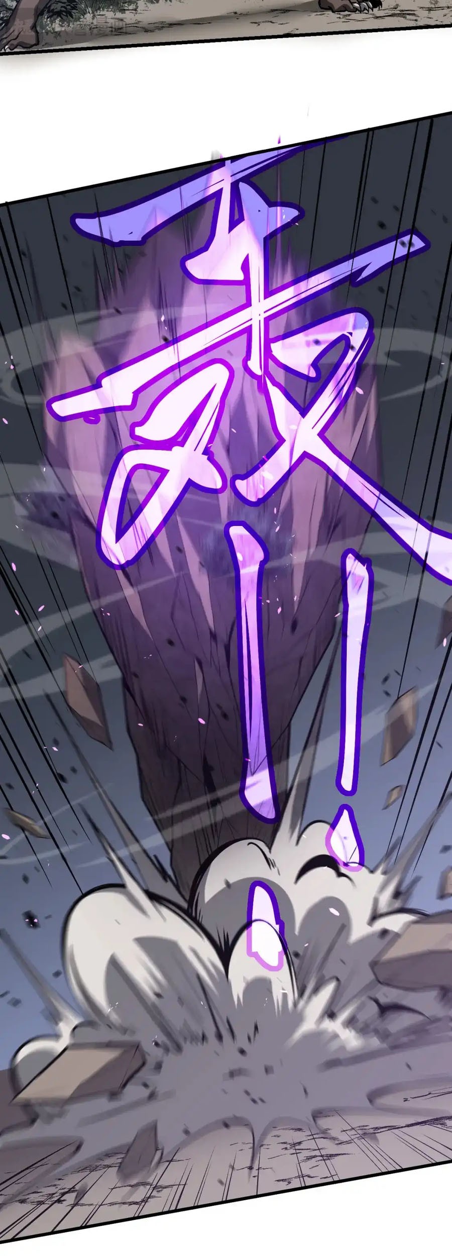 Super Evolution Chapter 141 Gambar 32
