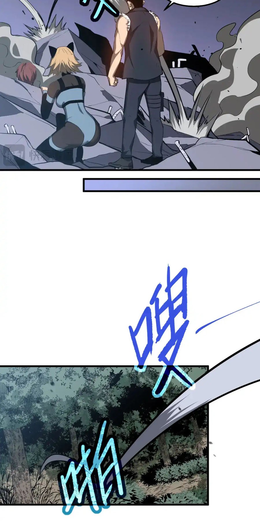 Super Evolution Chapter 140 Gambar 39