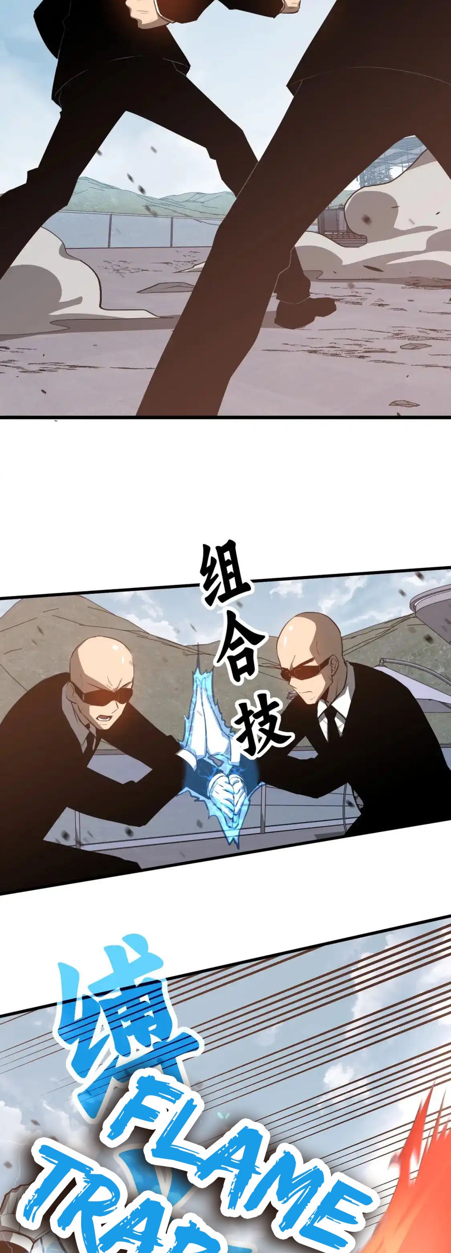 Super Evolution Chapter 139 Gambar 23