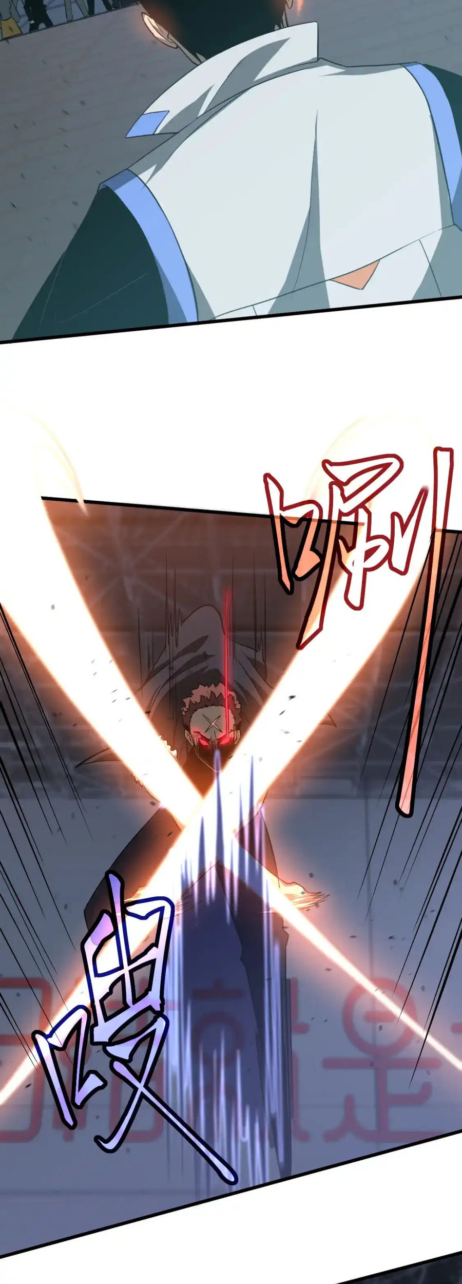 Super Evolution Chapter 132 Gambar 7