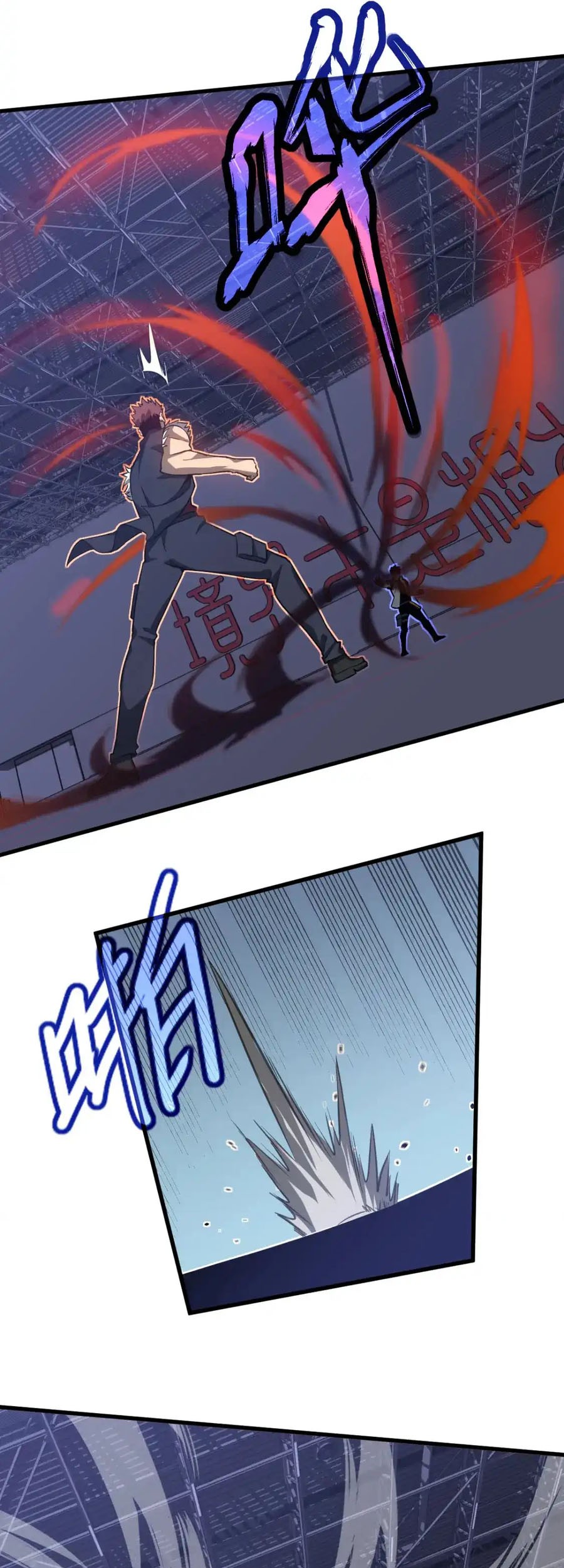 Super Evolution Chapter 132 Gambar 14