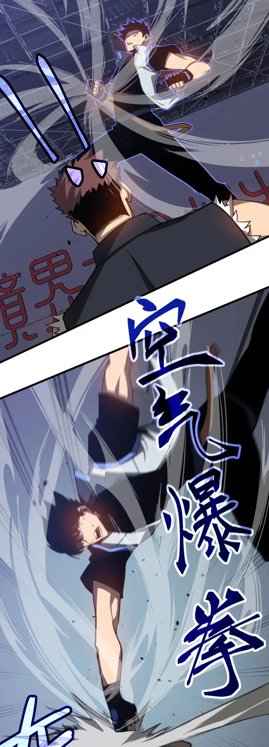 Super Evolution Chapter 132 Gambar 15