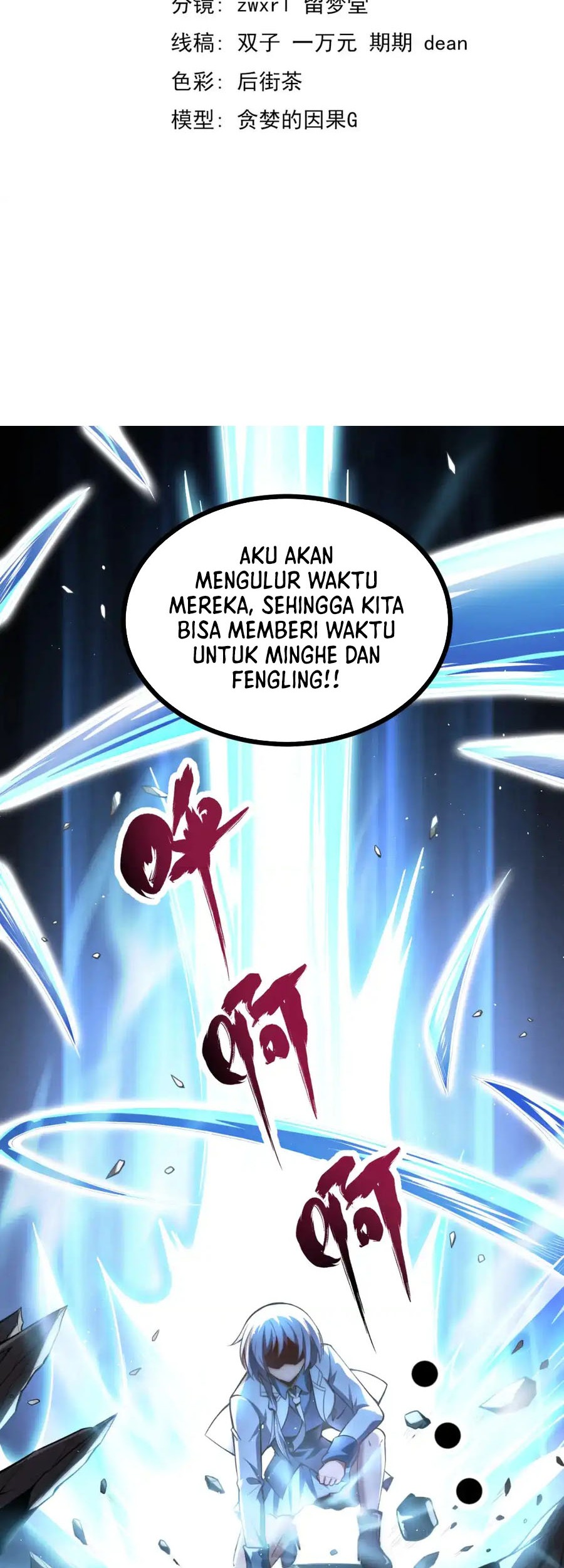 Super Evolution Chapter 128 Gambar 3