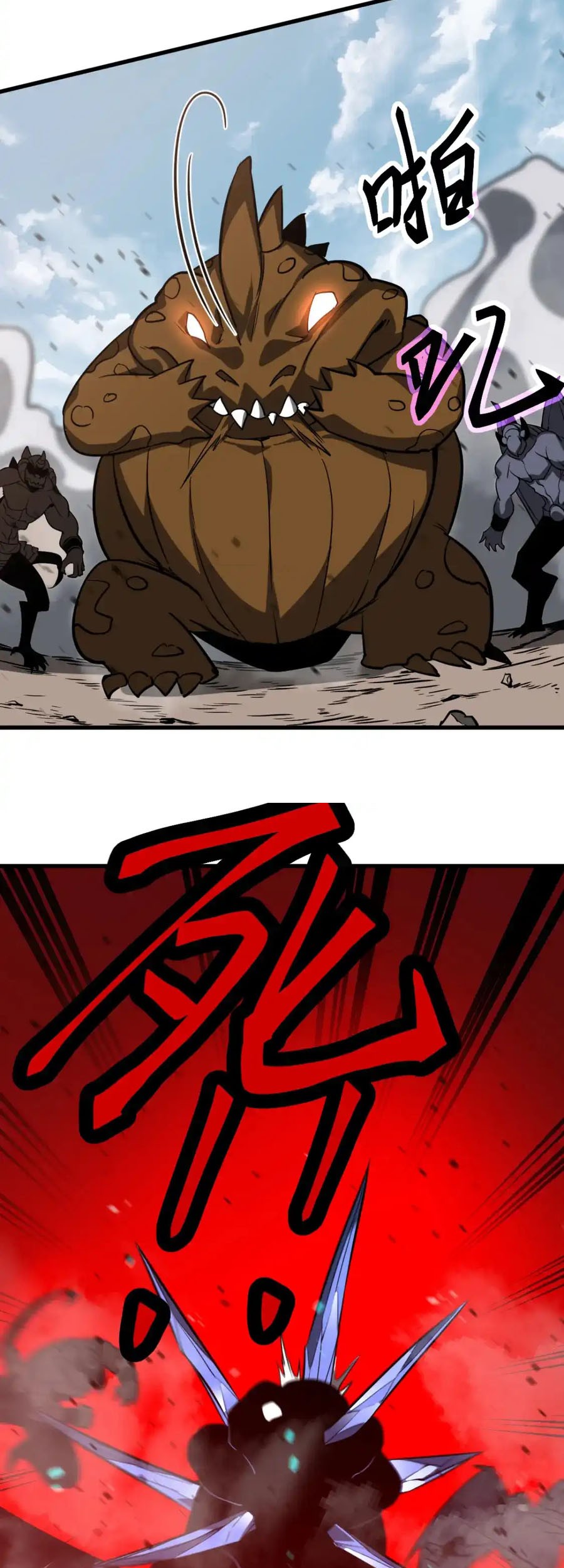 Super Evolution Chapter 127 Gambar 36