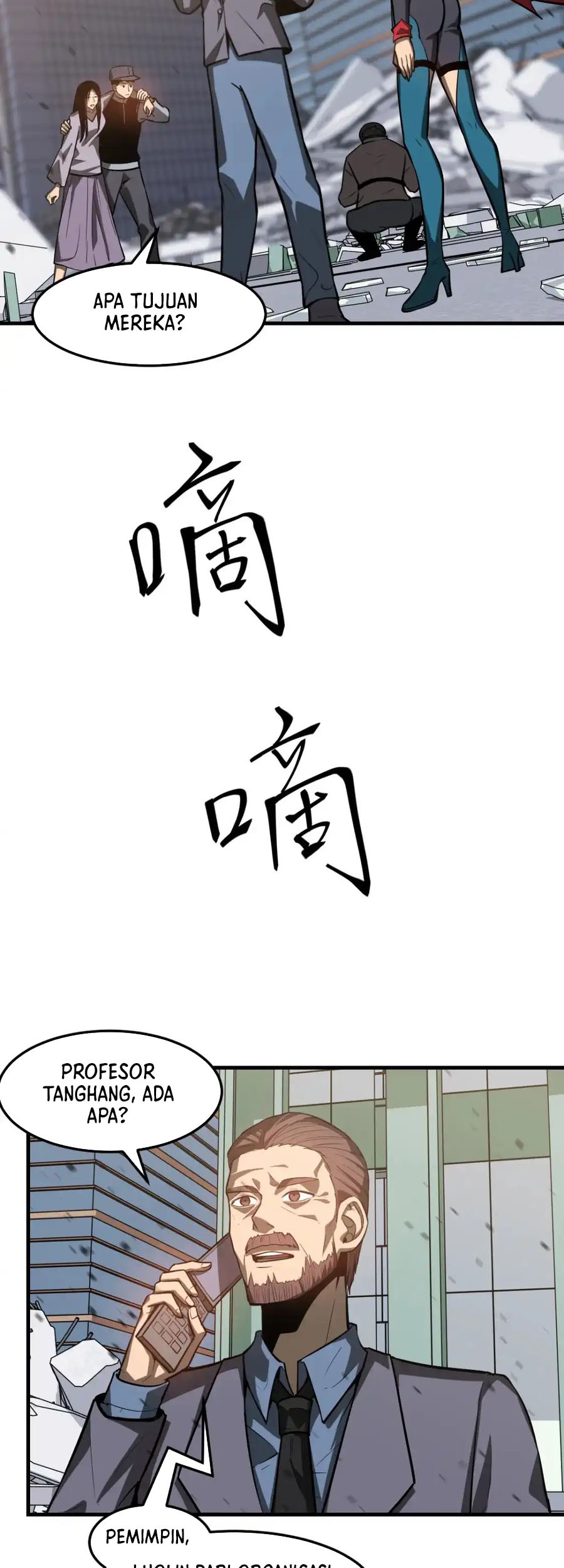 Super Evolution Chapter 127 Gambar 4