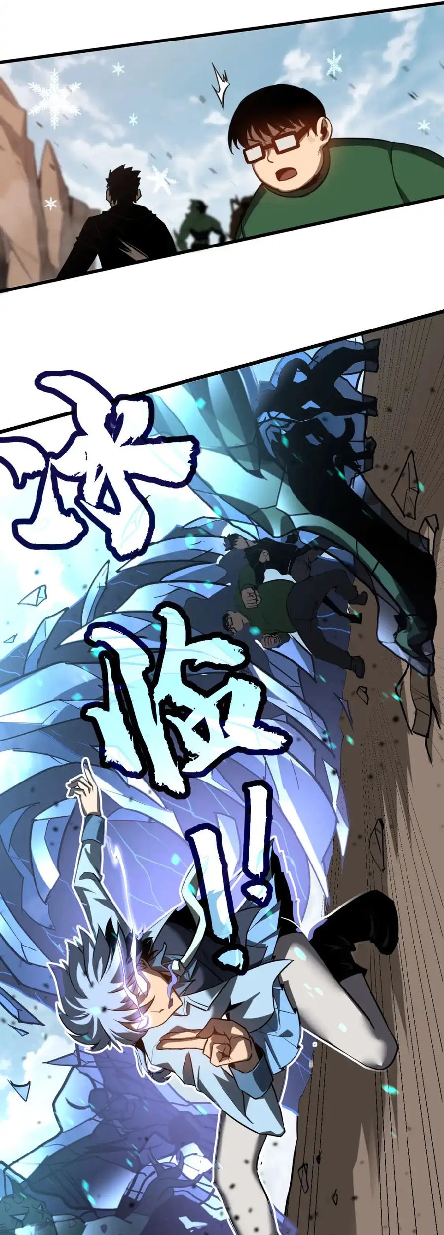 Super Evolution Chapter 127 Gambar 26