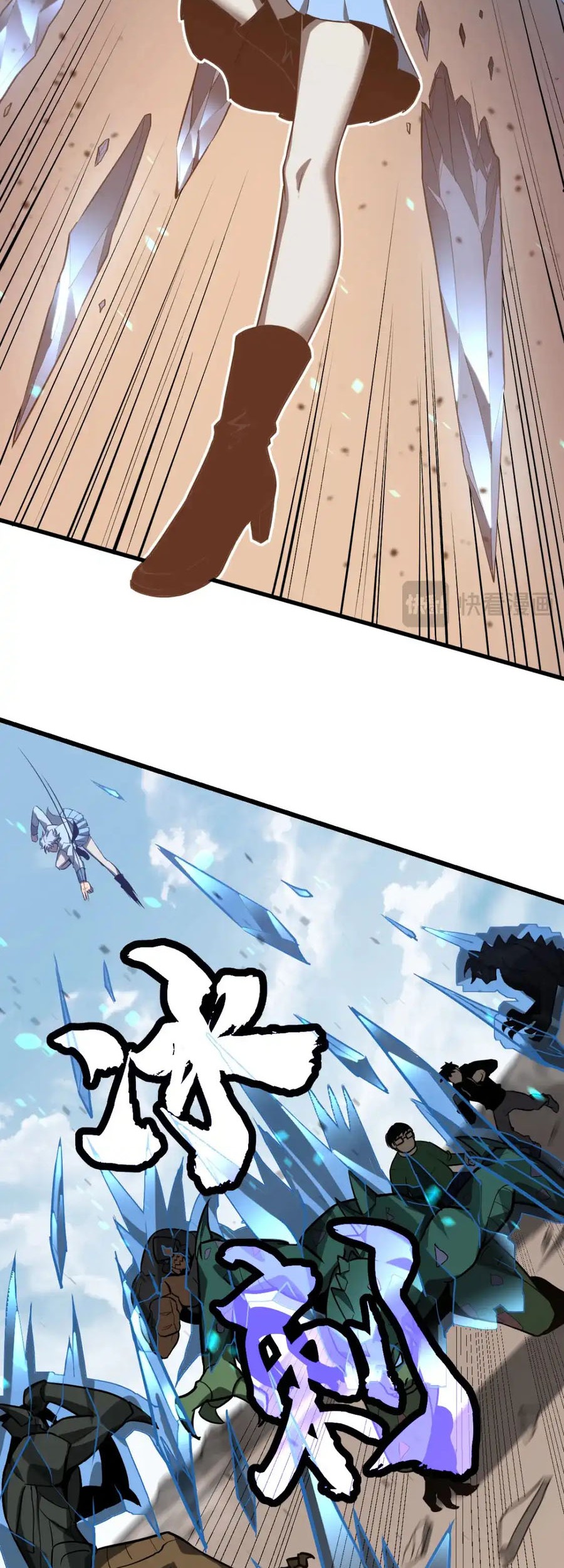 Super Evolution Chapter 127 Gambar 31