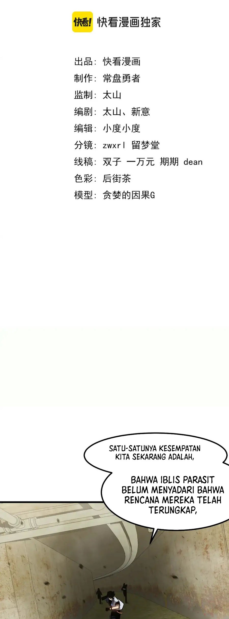 Super Evolution Chapter 125 Gambar 5