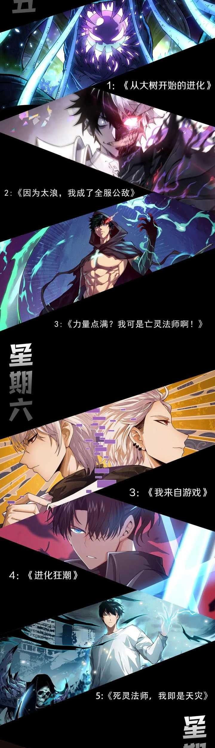 I Became The Game’s Biggest Villain Chapter 90 Gambar 40