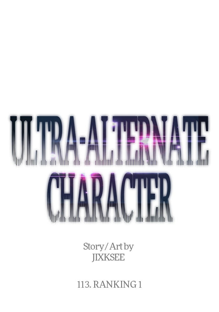 Komik Ultra Alter Chapter 113 gambar nomor 1