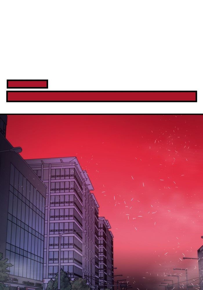 Ultra Alter Chapter 113 Gambar 125