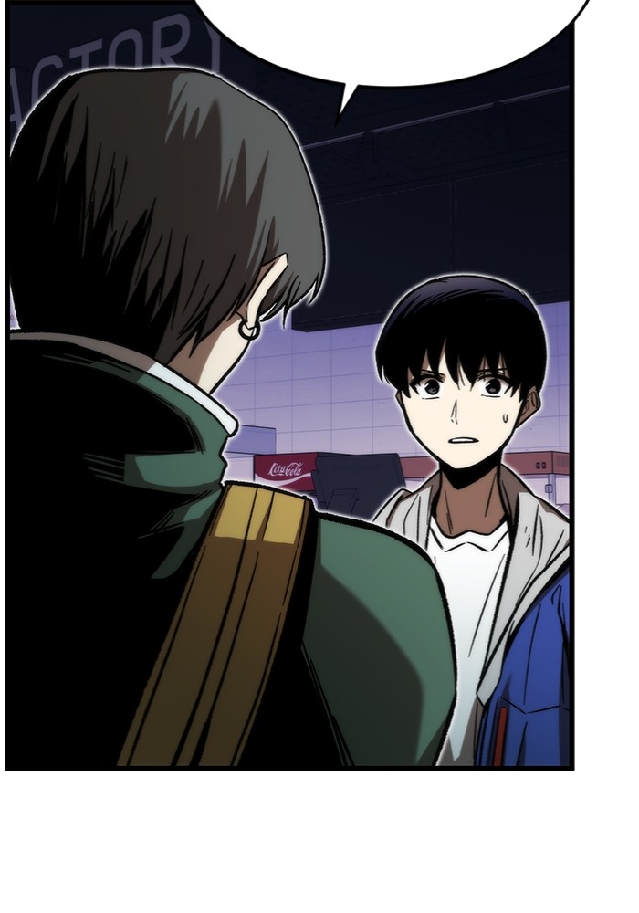 Ultra Alter Chapter 103 Gambar 20