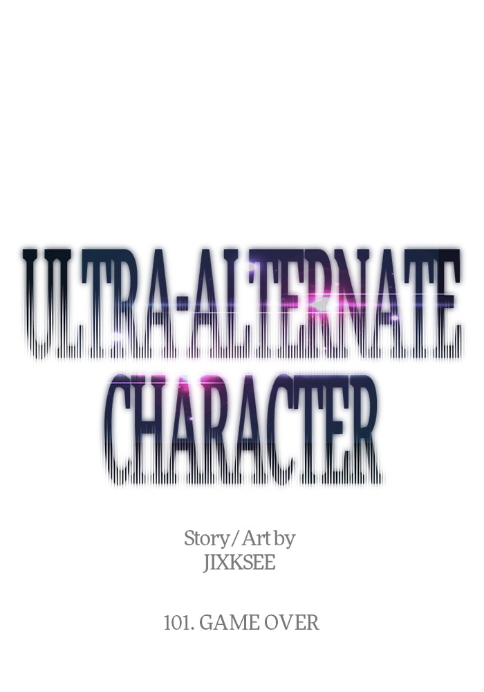 Komik Ultra Alter Chapter 101 gambar nomor 1