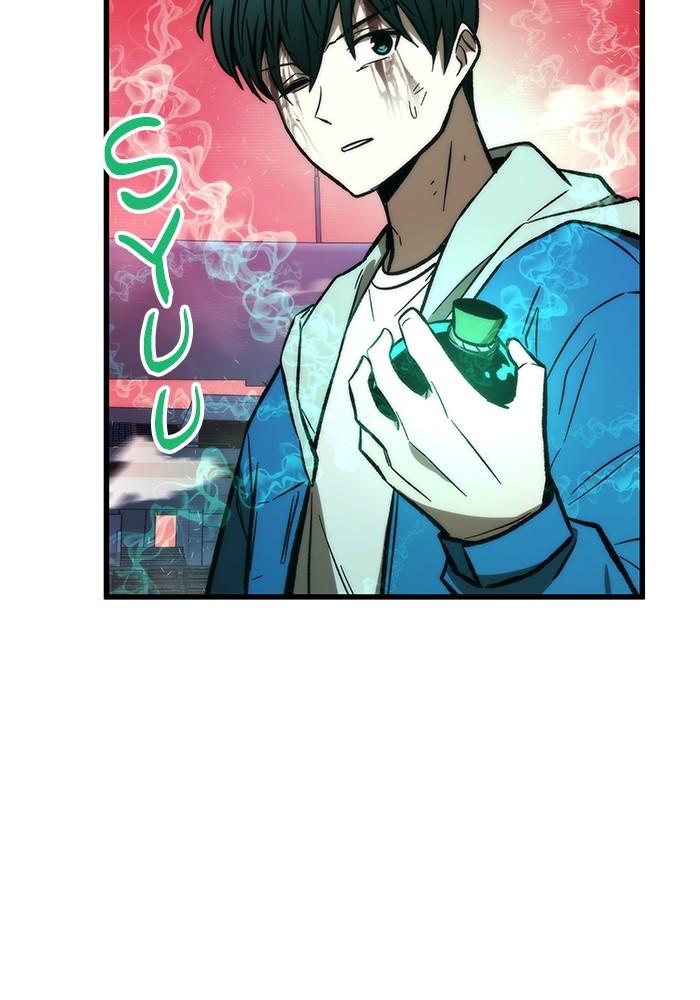 Ultra Alter Chapter 101 Gambar 119