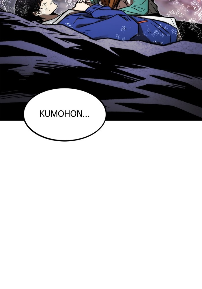 Ultra Alter Chapter 101 Gambar 155