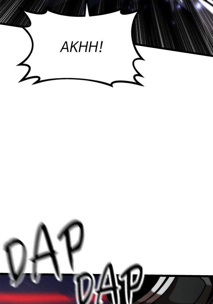 Ultra Alter Chapter 98 Gambar 106
