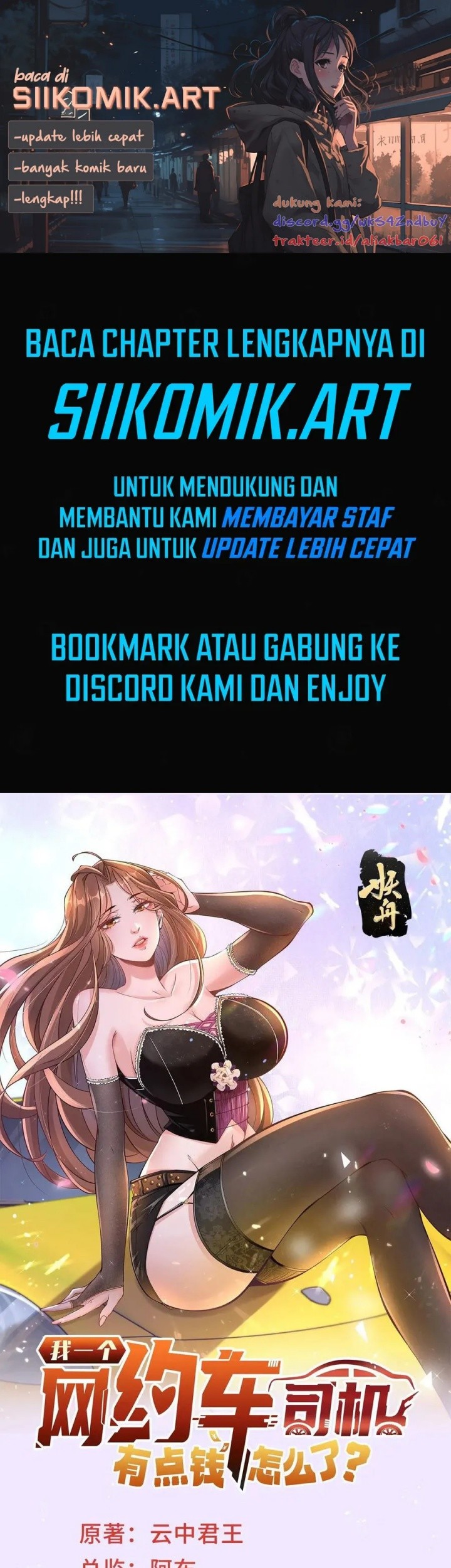 Baca Komik Legendary Car-Hailing System Chapter 134 Gambar 1