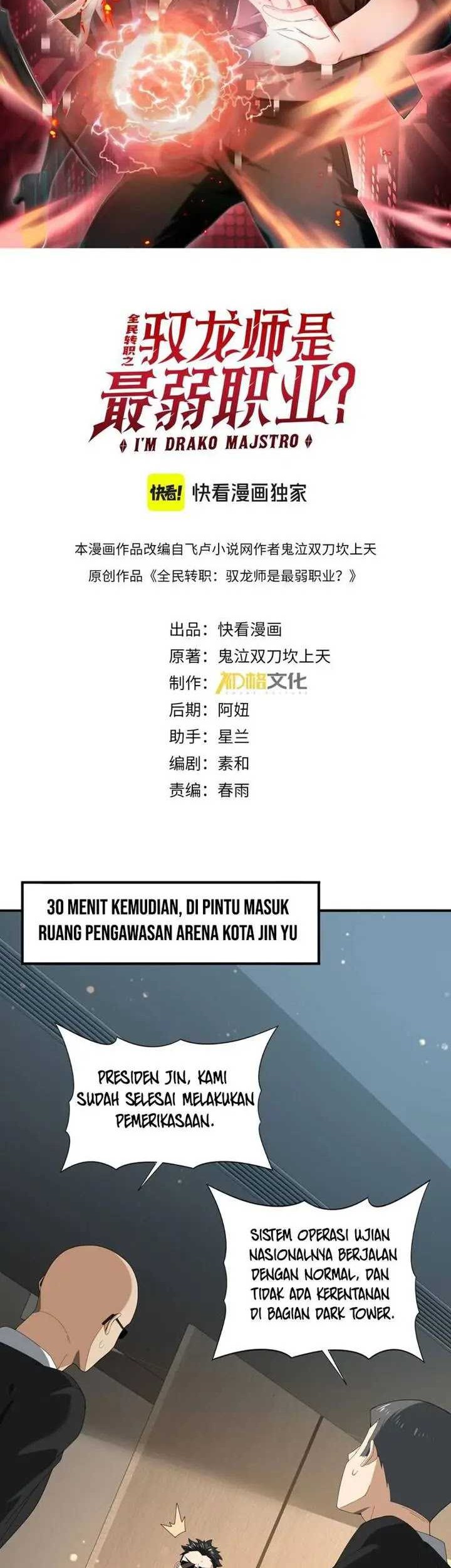 The Apex of Dragon Mastery Chapter 74 Gambar 3