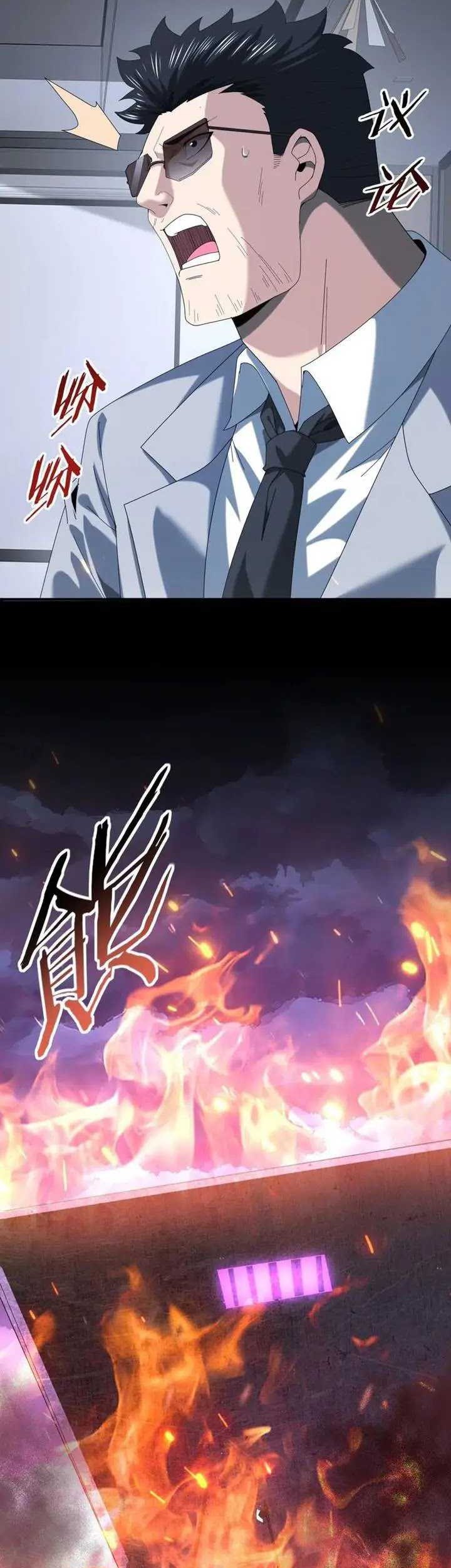 The Apex of Dragon Mastery Chapter 74 Gambar 9