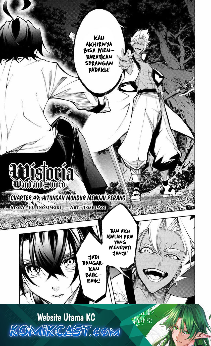 Baca Manga Tsue to Tsurugi no Wistoria Chapter 49 Gambar 2