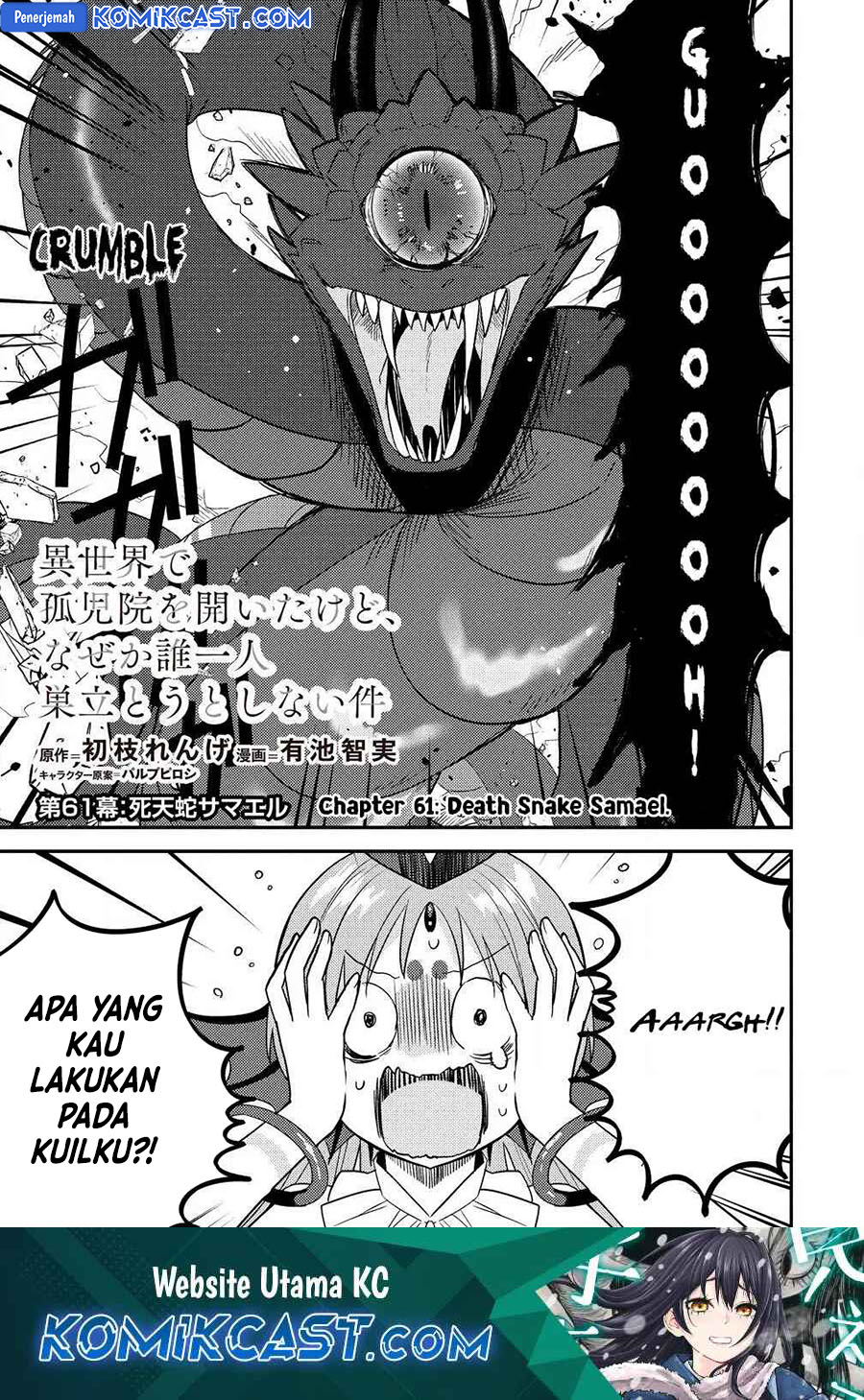 Komik Isekai de Kojiin wo Hiraita kedo, Naze ka Darehitori Sudatou to Shinai Ken - Chapter Chapter 61 - Halaman 2