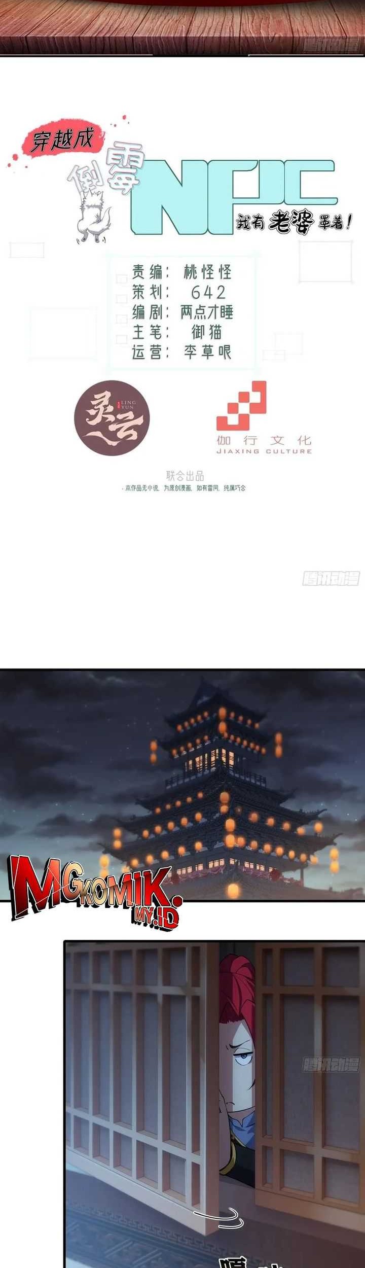 Baca Manhua Traveling through time and space to become an unlucky NPC: I have a wife to protect me Chapter 49 Gambar 2