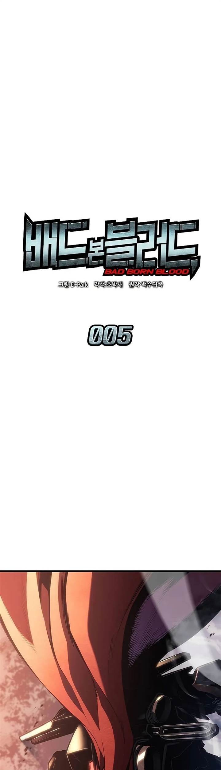 Baca Komik Bad Born Blood Chapter 05 Gambar 1