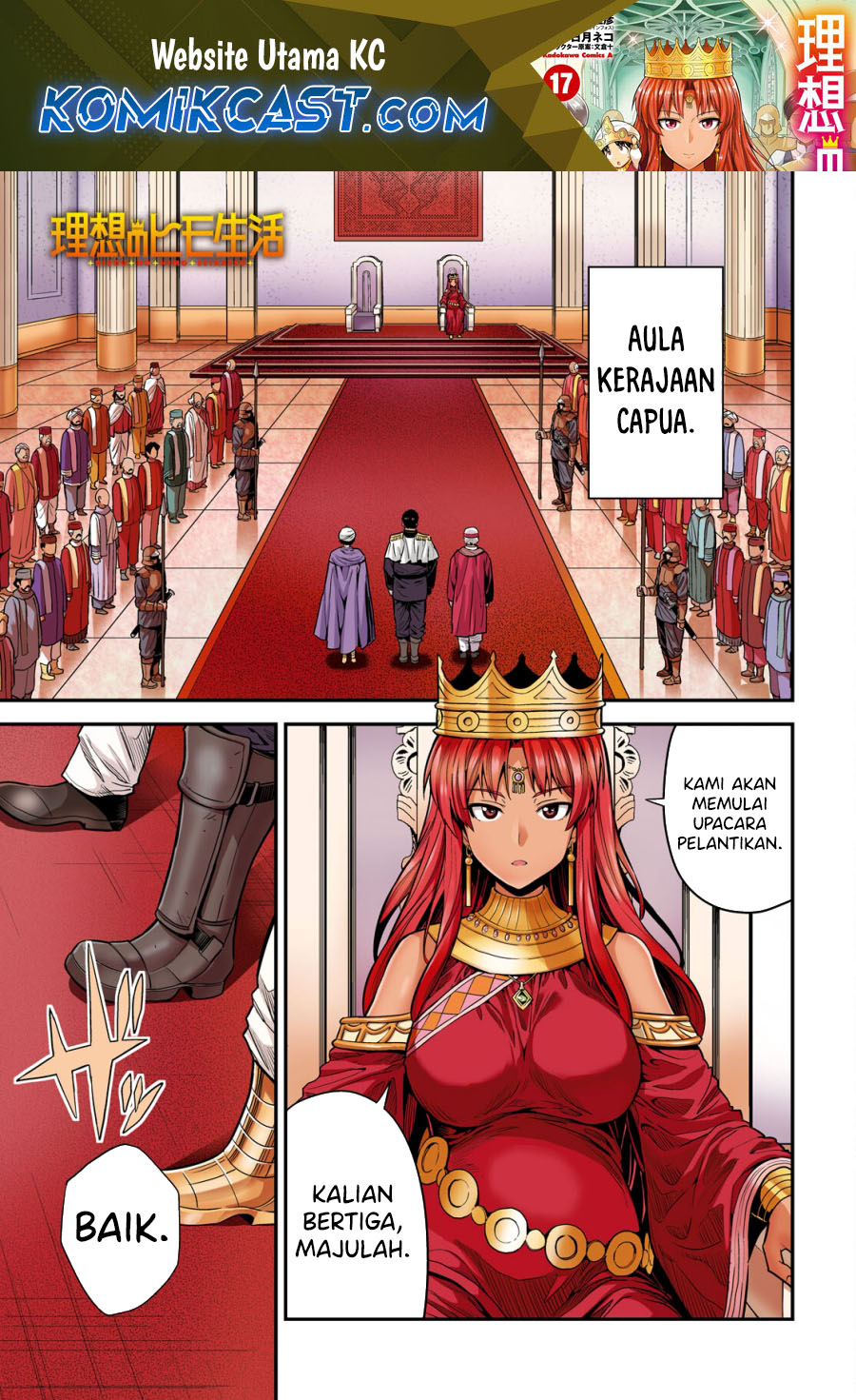 Baca Manga Risou no Himo Seikatsu Chapter 69 Gambar 2