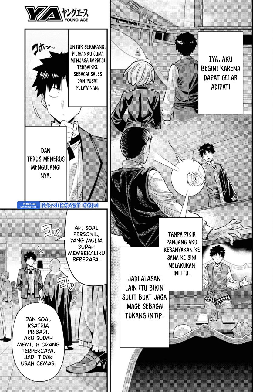 Risou no Himo Seikatsu Chapter 69 Gambar 26