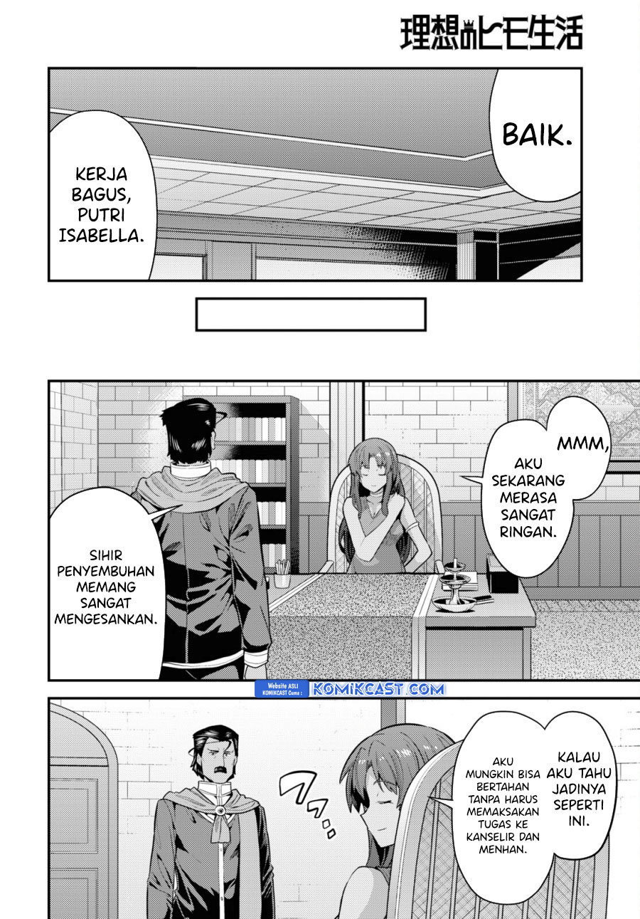Risou no Himo Seikatsu Chapter 69 Gambar 9