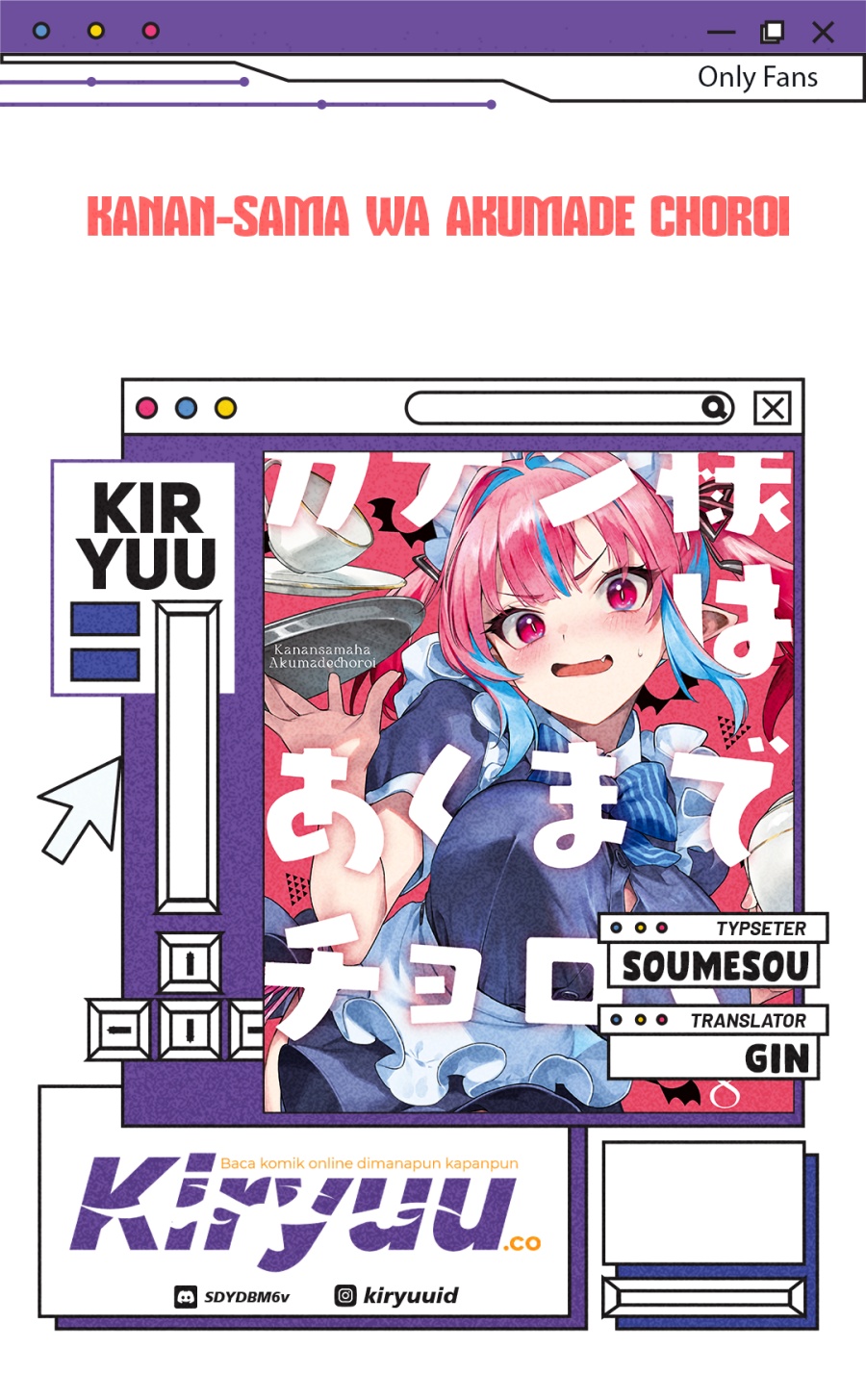 Baca Komik Kanan-sama wa Akumade Choroi Chapter 123 Gambar 1
