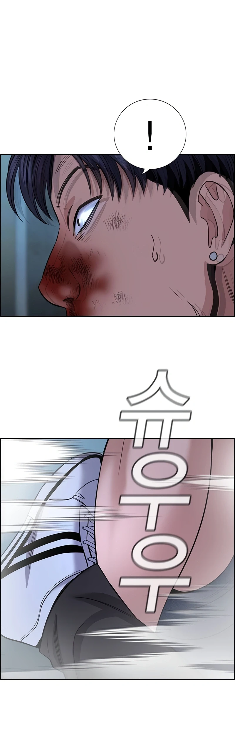 True Education Chapter 181 Gambar 27