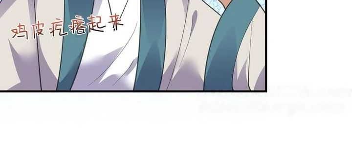 Am I Invincible Chapter 231 Gambar 20