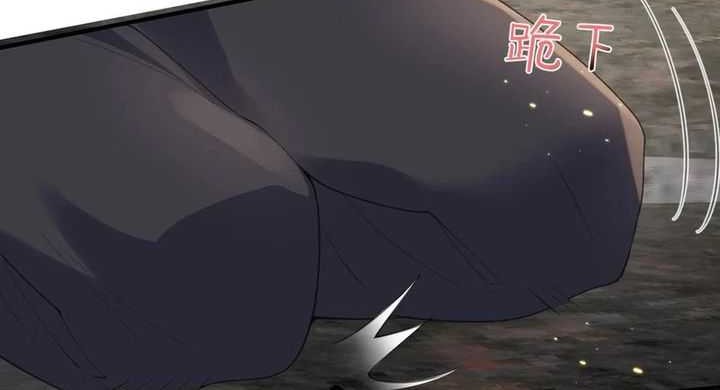Am I Invincible Chapter 229 Gambar 21