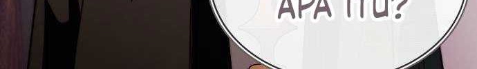 The Crown Prince That Sells Medicine Chapter 67 Gambar 50