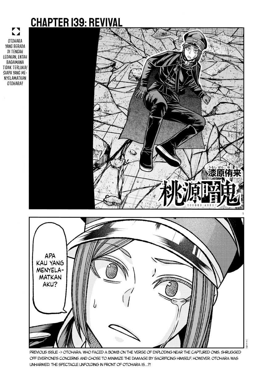 Baca Manga Tougen Anki Chapter 139 Gambar 2