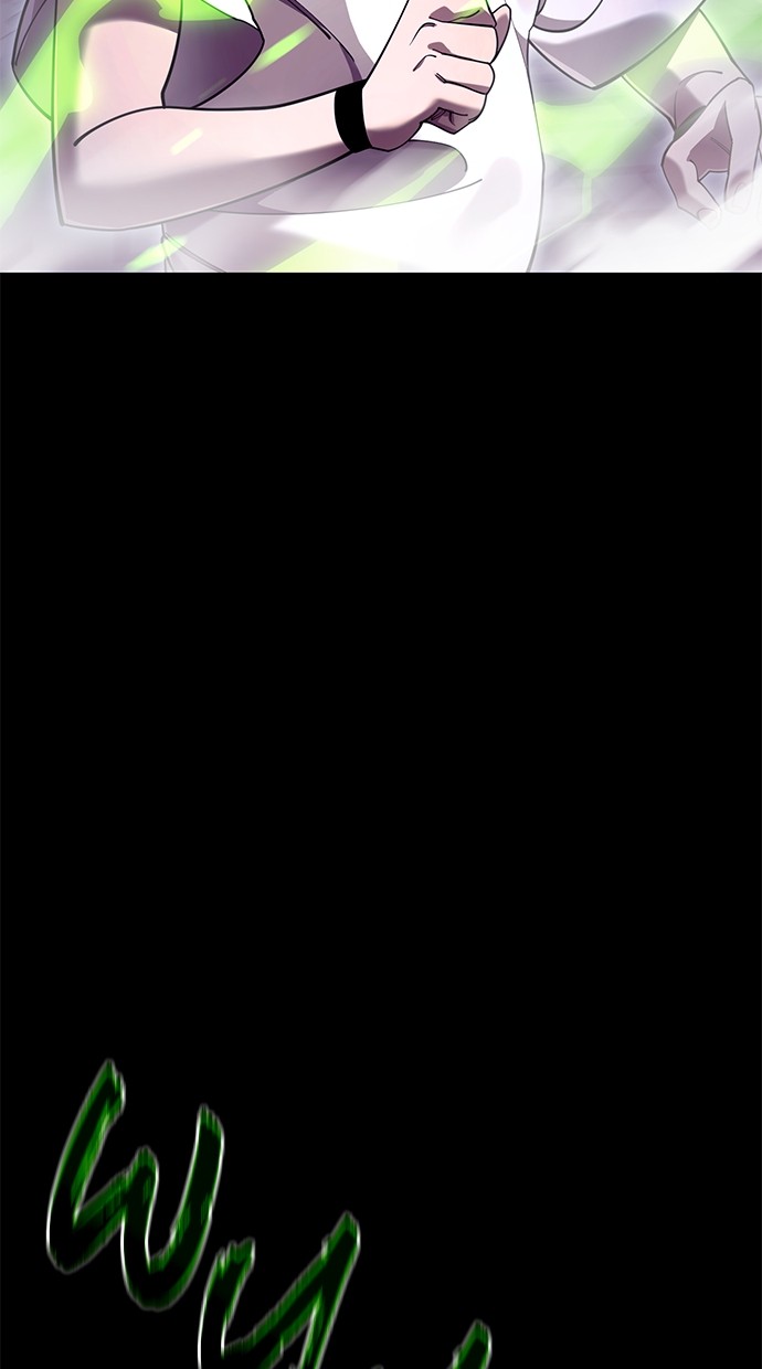 Reincarnation Path of The Underworld King Chapter 50 Gambar 6