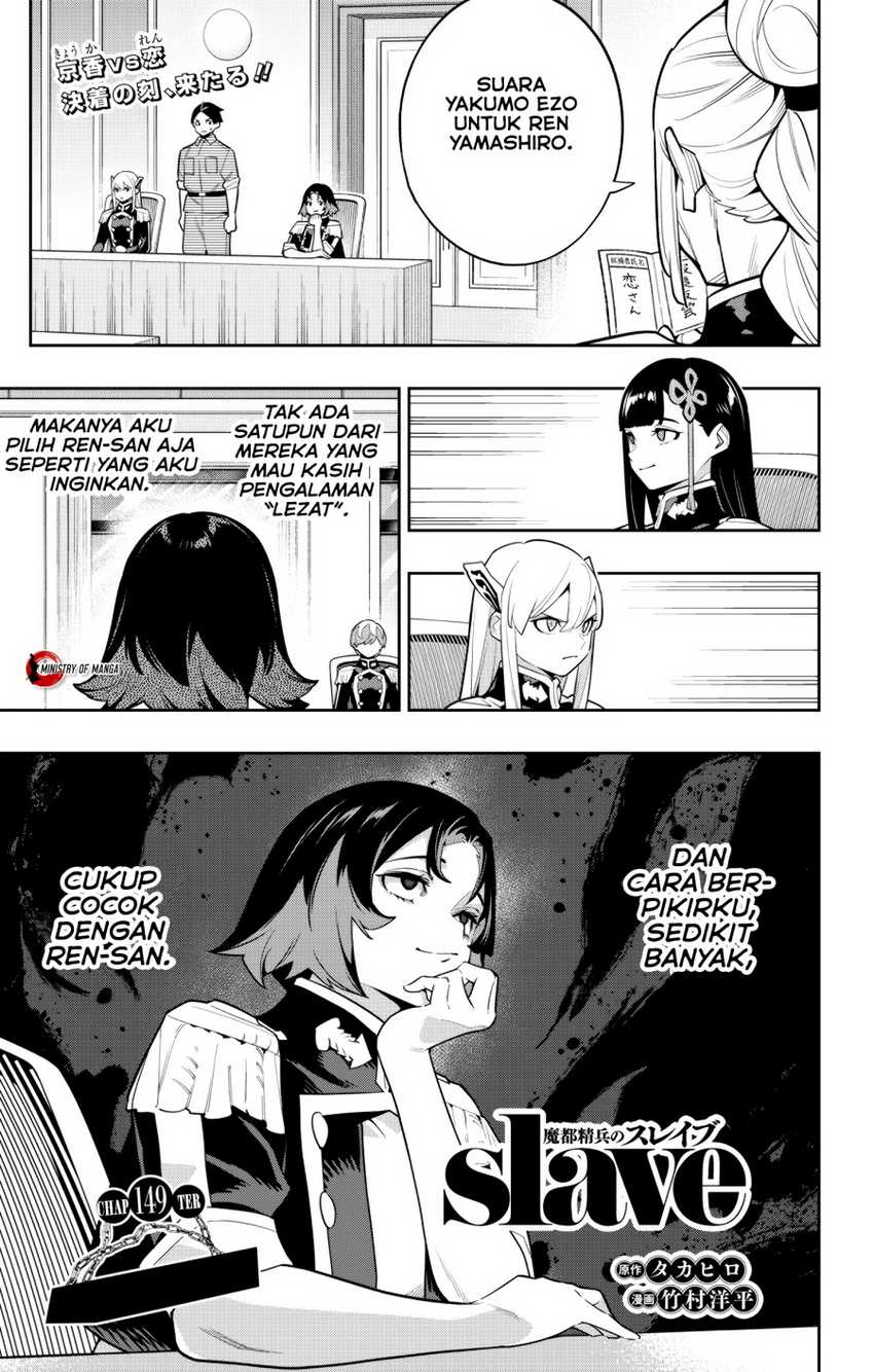 Baca Manga Mato Seihei no Slave Chapter 149 Gambar 2