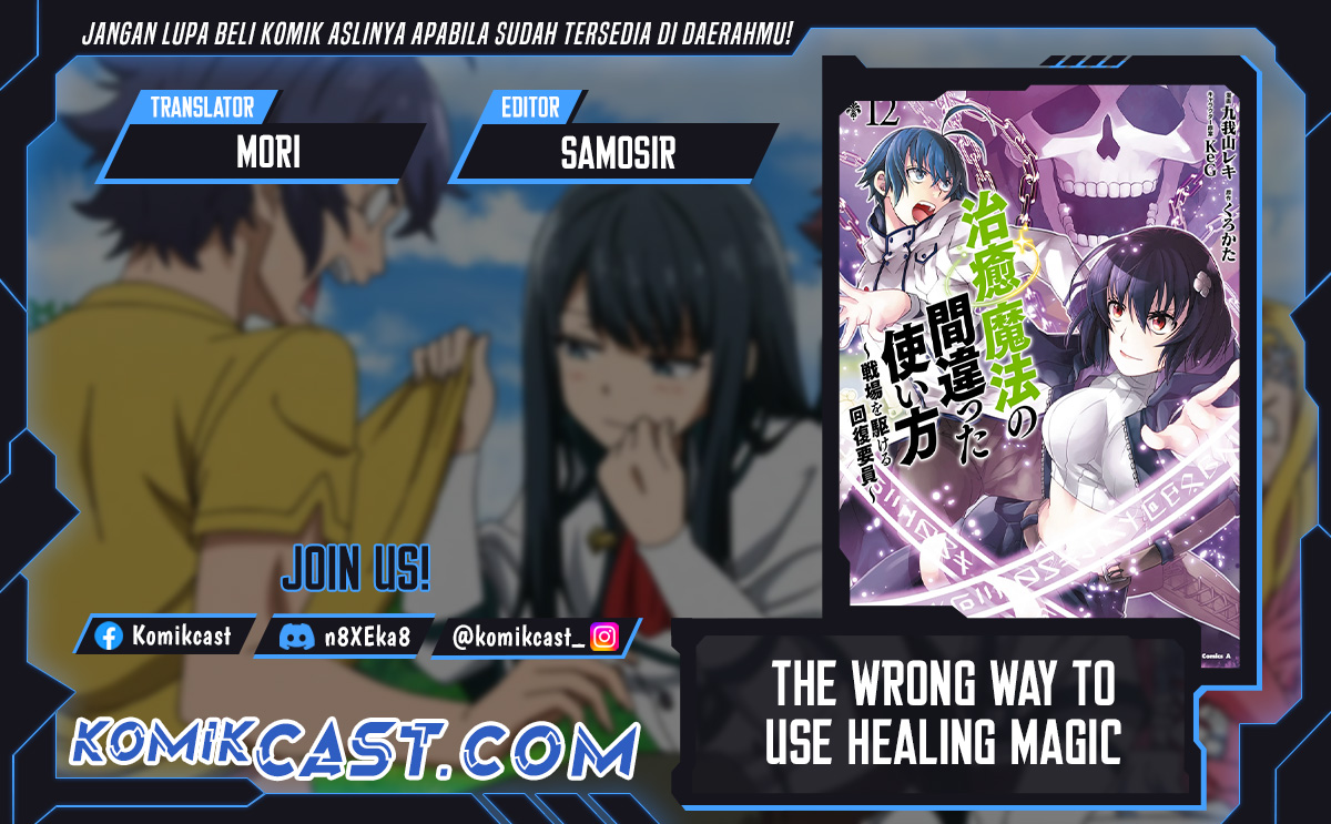 Baca Komik The Wrong Way to use Healing Magic Chapter 72 Gambar 1