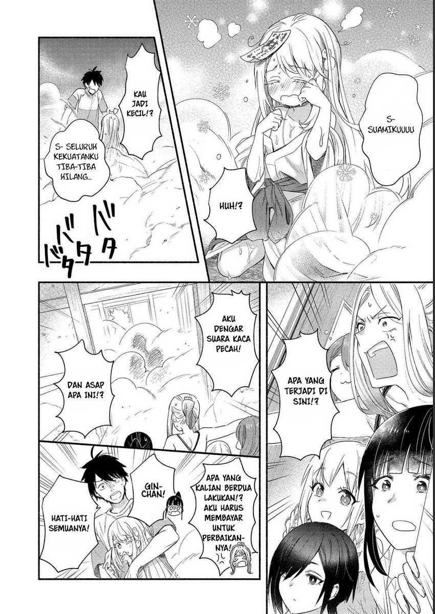 yuki no niiduma wa boku to tokeaitai chapter 20 - Page 25