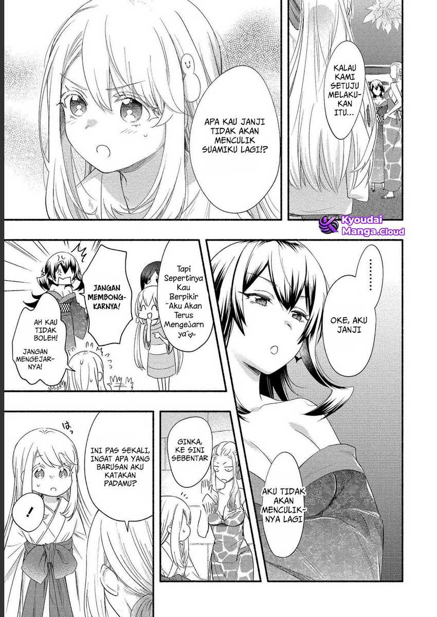 yuki no niiduma wa boku to tokeaitai chapter 19 - Page 12