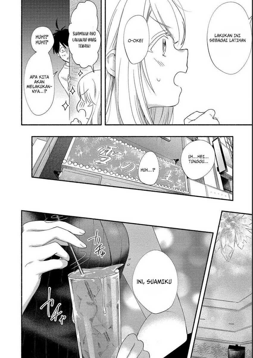 yuki no niiduma wa boku to tokeaitai chapter 19 - Page 13