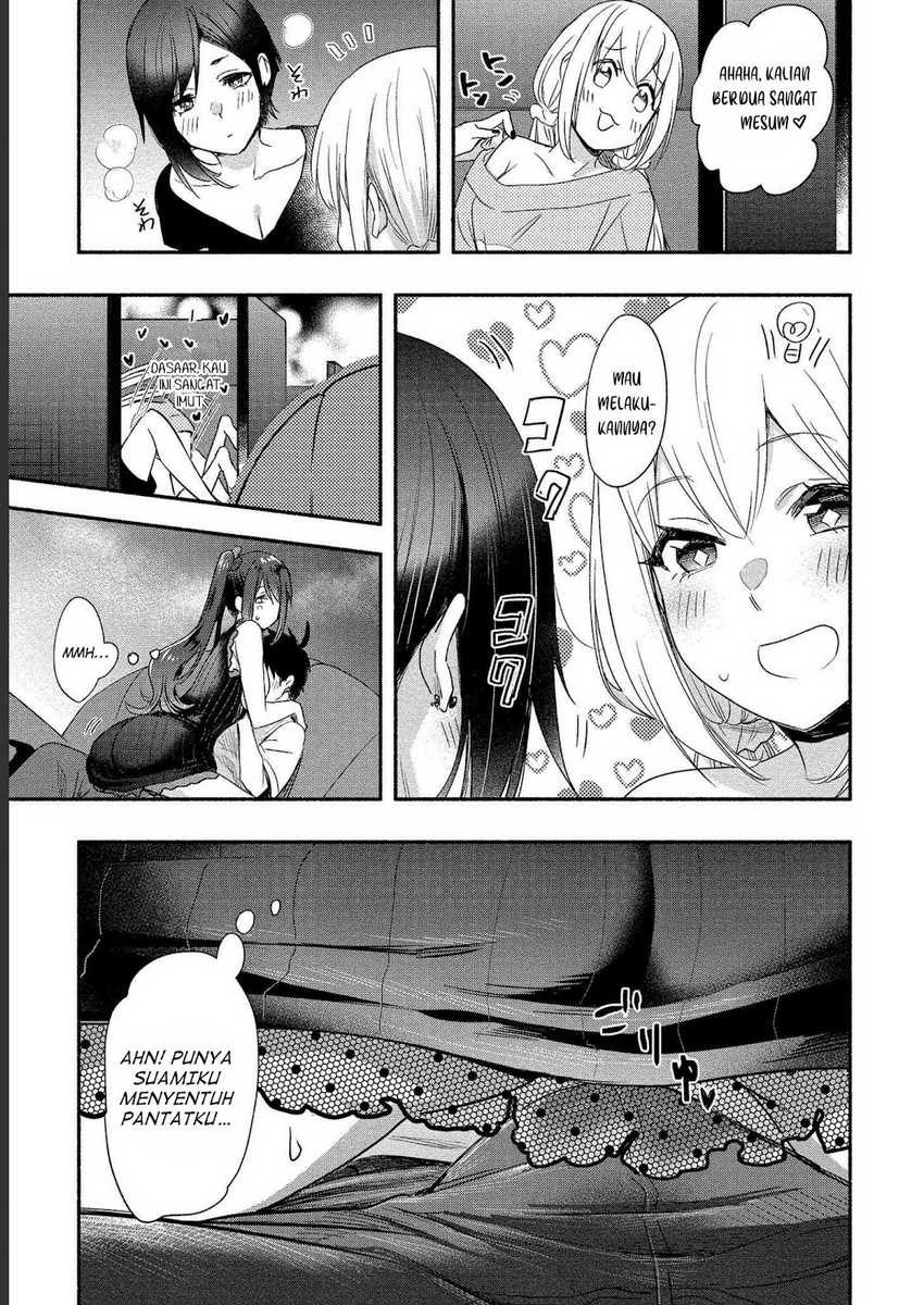 yuki no niiduma wa boku to tokeaitai chapter 19 - Page 26