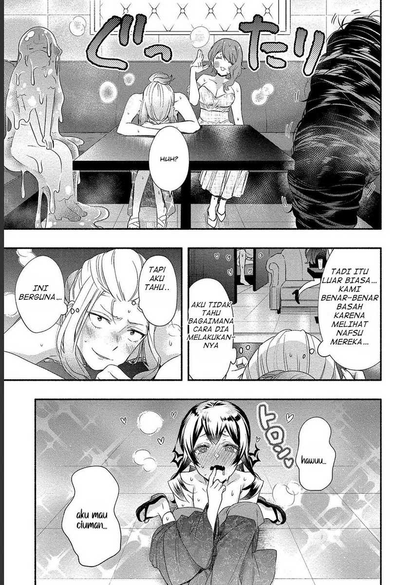 yuki no niiduma wa boku to tokeaitai chapter 19 - Page 34