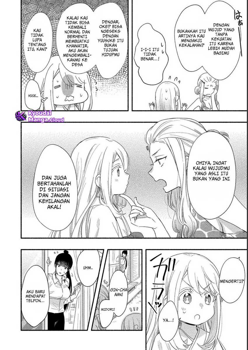 yuki no niiduma wa boku to tokeaitai chapter 19 - Page 7