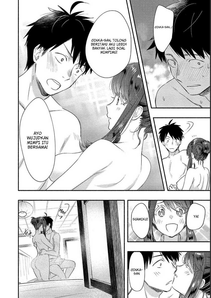 yuki no niiduma wa boku to tokeaitai chapter 17 - Page 16