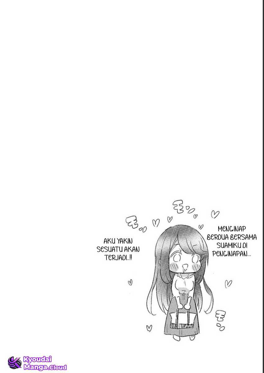 yuki no niiduma wa boku to tokeaitai chapter 17 - Page 2