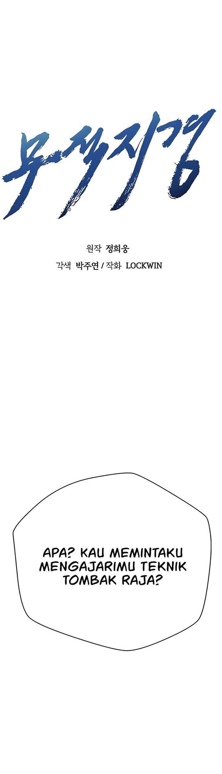 Invincible Territory Chapter 44 Gambar 34