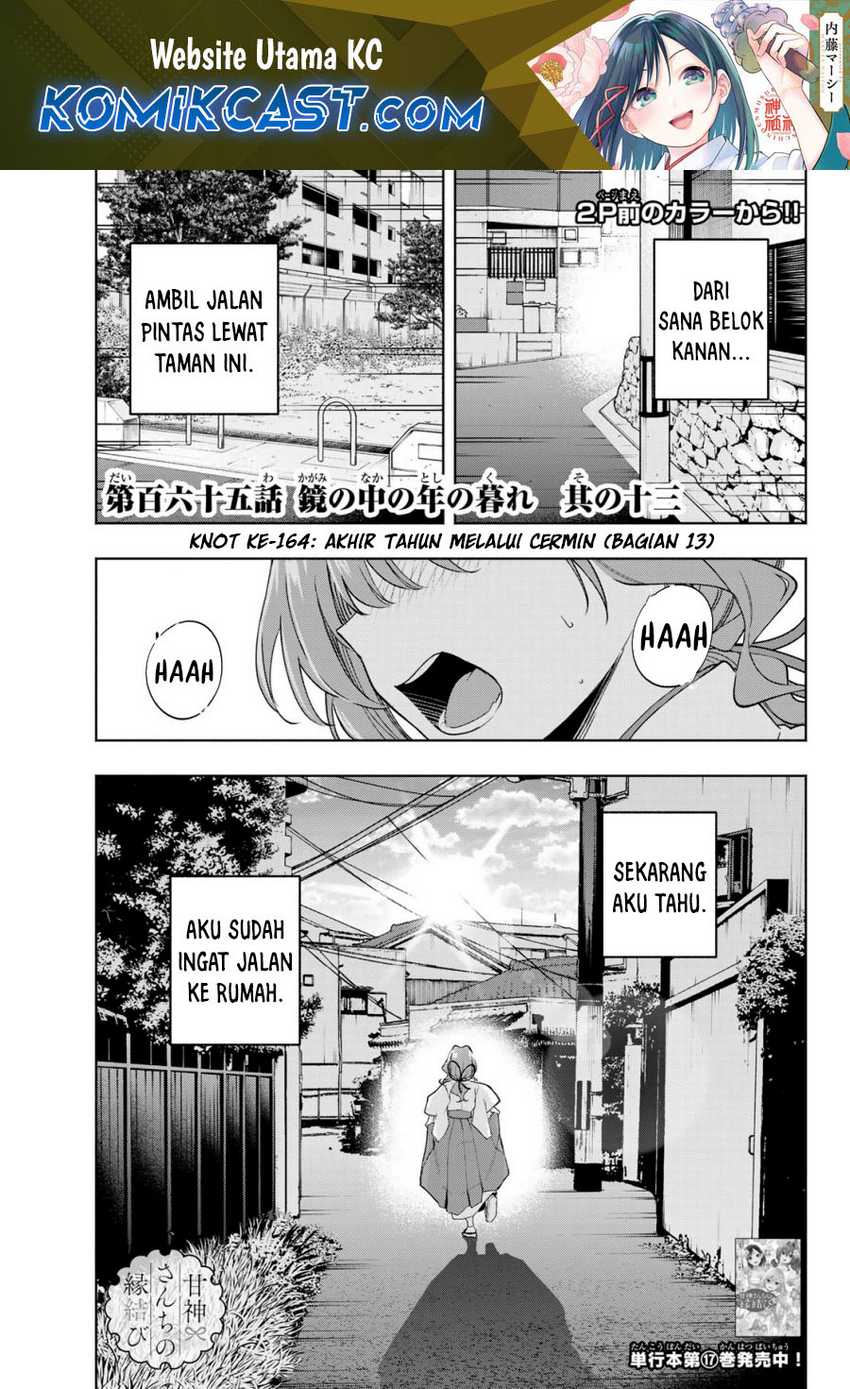 Baca Manga Amagami-san Chi no Enmusubi Chapter 165 Gambar 2